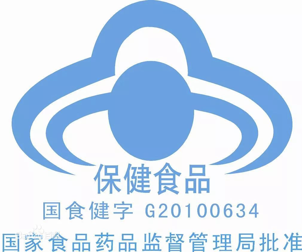 探秘“蓝帽子”——从药监局审批看保健食品的规范化之路