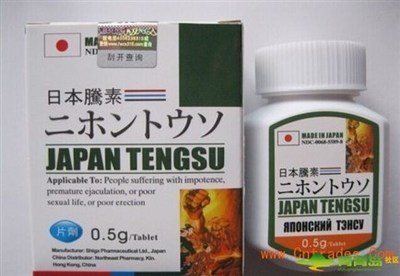 日本腾素价格查询 一盒多少钱？了解其作为保健食品的价值