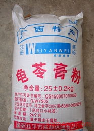 桂平市威颜保健食品厂 健康饮品加盟，共拓财富新蓝海