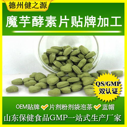 抑制食欲压片糖果OEM代加工 专业保健食品厂的品质之选