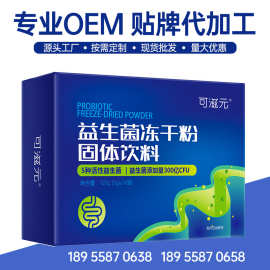 安徽亨博士保健食品 品质为本，健康护航