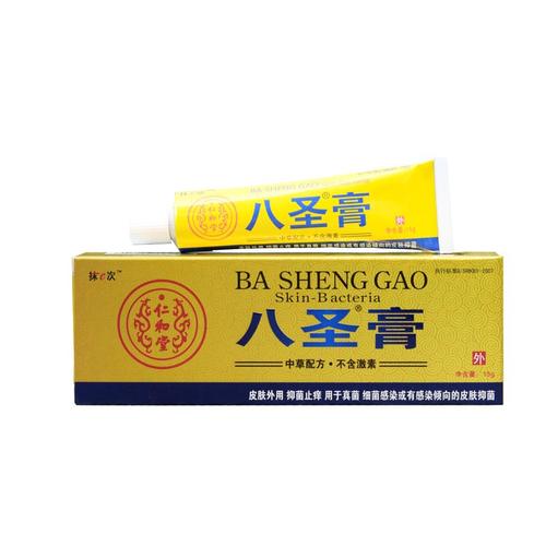 库存医药用品_医药保健_工业品_产品_世界工厂