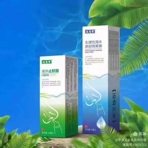 会员入口,2023食品,保健食品;正规工厂,手续齐全