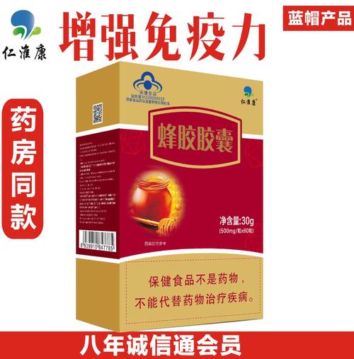 0成交523盒 一款健字号钙片维生素D咀嚼片的渠道困境与破局思路